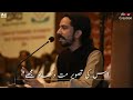 Poetry by abu sufyan khan