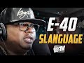 E-40 on The Warriors, Slang, Playing Baseball & Making His Own Liquor | BigBoyTV