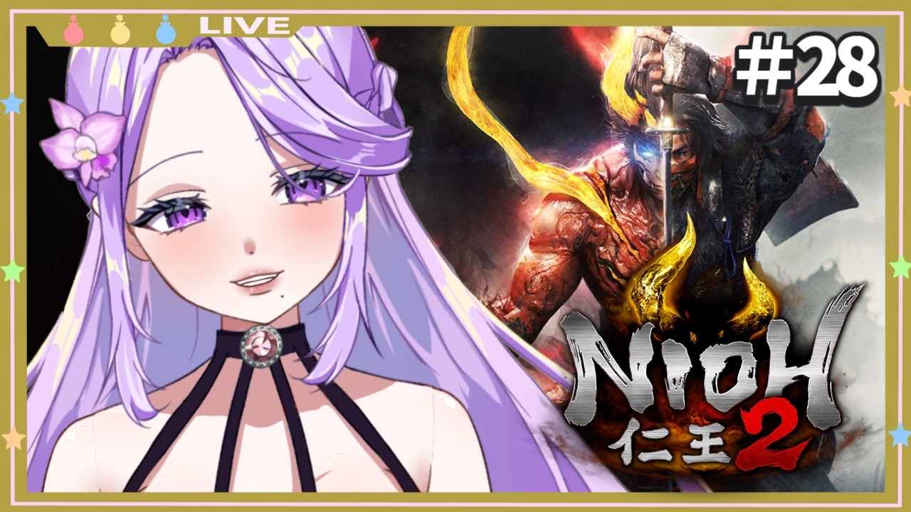 【仁王2】神宝集め祭りじゃ♪【#28】#vtuber/#ゲーム実況 【NoliveNolife/妃乃カトレア】