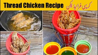 Crispy Thread Chicken Recipe | Thread Chicken | Chicken Snacks | Quick Chicken Recipe