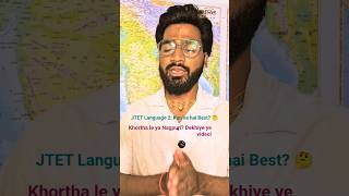 JTET Language 2: Kon sa hai Best? 🤔