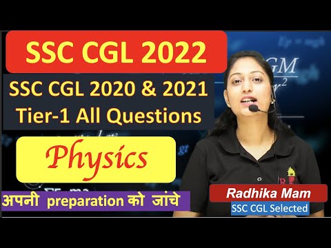 SSC CGL 2020 and 2021 All Physics Questions Practice