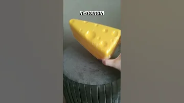 Контейнер для хранения сыра