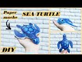 How to make a sea turtle   diy paper crafts  paper mache animals