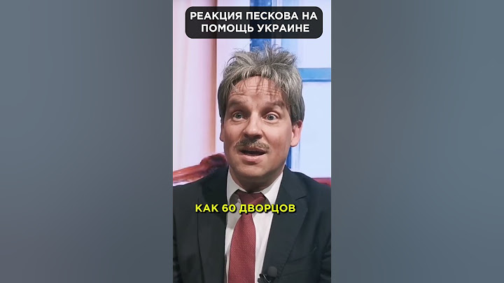 ❓ КАК 60 дворцов путина могут помочь на поле боя? #shorts