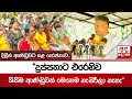දිලිත්|sin