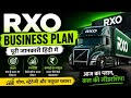 RXO world Business Plan Full Details in Hindi | 2026 का सबसे Powerful Plan