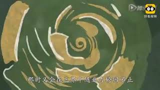 三界六道:真实的六道轮回,真正的六道众生的种种形态!