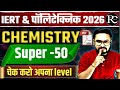 Chemistry Important Questions IERT | Polytechnic Marathon Class 2026 | | IERT 2026 | | Vinay Sir |