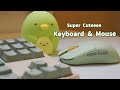🍵可愛いゲーミングキーボードとマウスを開封&紹介 / Lamzu Atlantis mini & Ducky one 3 TKL unboxing / Matcha Device