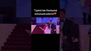 Супер Тамада Сабыржан Түркістан Әкімінің Қолынан Мақтау Қағазын Диплом Алды🔥🔥🔥