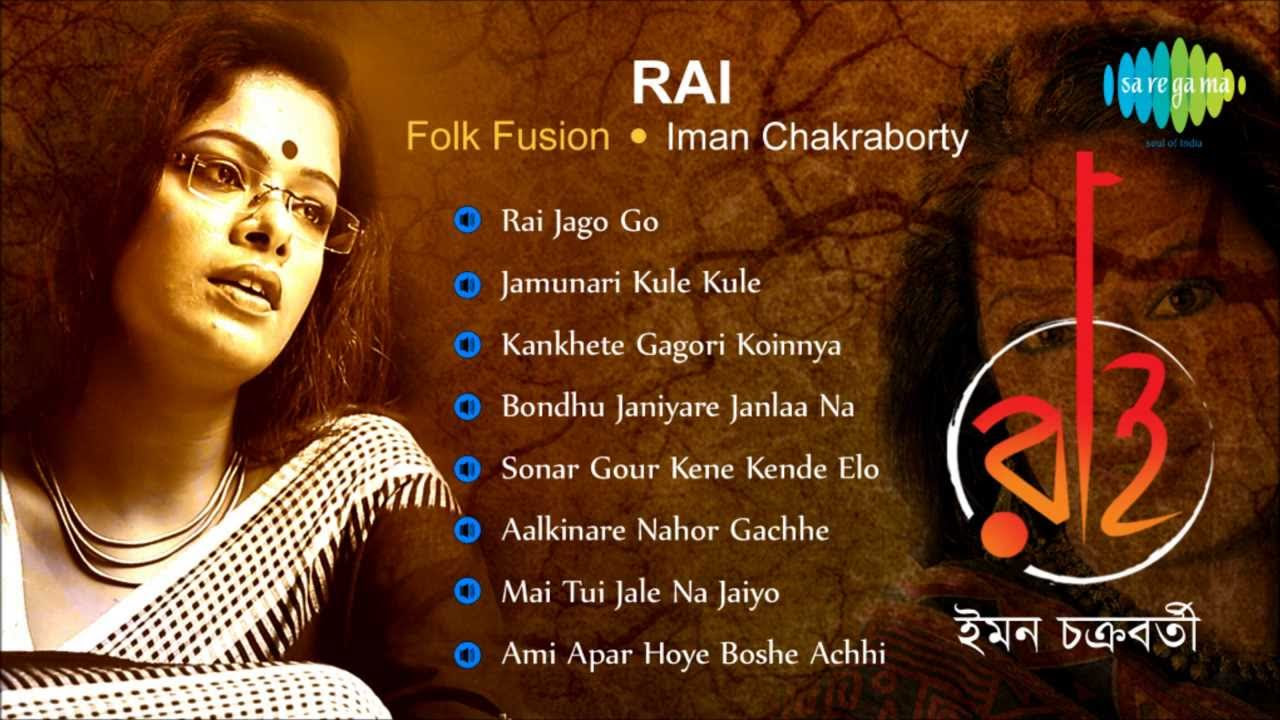 Rai  Folk Fusion  Bengali Songs Audio Jukebox  Mai Tui Jale Na Jaiyo  Iman Chakraborty
