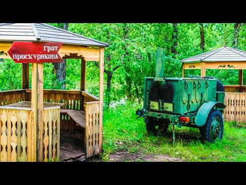 Путешествие на автомобиле
