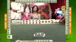 至尊百家乐20091002 part4