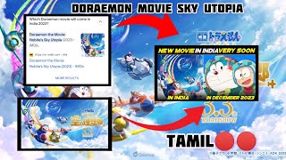 Doraemon New Movie Release Date In India In Tamil Update Doraemon 2023 New Movie Sky Utopia