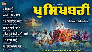New Shabad Gurbani Kirtan 2026 Jukebox - Khushkabri - Best Shabad Kirtan - Nonstop Gurbani 2026