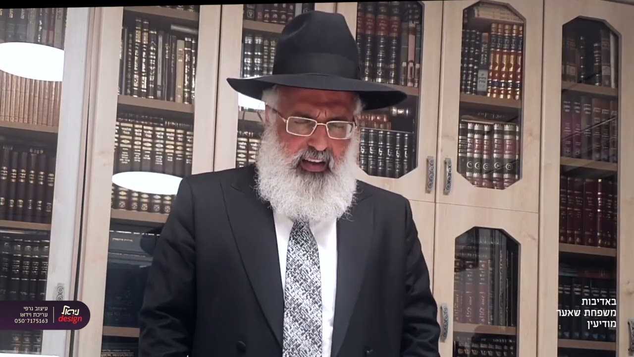 פיוט ׳שער הרחמים׳ (ערב ראש חודש | נוסח יהודי תימן)- הרה״ג ארז רמתי שליט״א