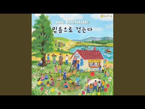 HAPPY VILLAGE