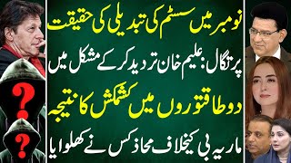 Download Lagu Power Clash:Two Giants | Aleem Khan’s Portugal Trouble | Inside Story || Junaid Saleem Exclusive MP3 Download Lagu Power Clash:Two Giants | Aleem Khan’s Portugal Trouble | Inside Story || Junaid Saleem Exclusive MP3