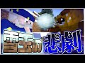【開拓クラフト】君との思い出は忘れないよ雪玉…!#21 【マインクラフト】