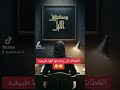 اللقطات الي واخدنها كلها طبيعيه   