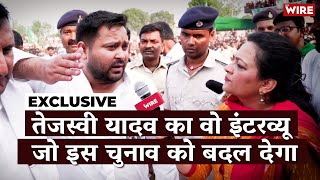 Tejashwi Yadav to Arfa Khanum Sherwani : "Bihar Results Will Be Surprising"