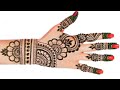 Mehndi Design for Back Hand। Simple Mehndi Design। Mehndi Design । Mehndi ka design । Mehndi