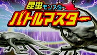 Live] This game where you fight with insects is so funny and