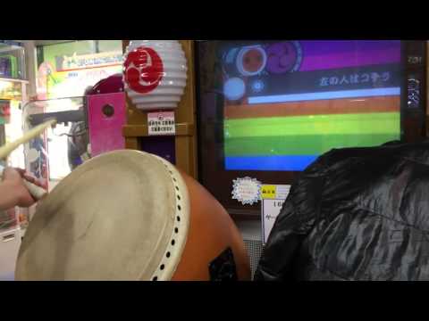 太鼓の達人14  onara恥ずかしくないよ！