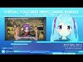 新人バーチャルYouTuberよくばりセットvol.11