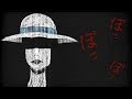 Hasshaku-sama