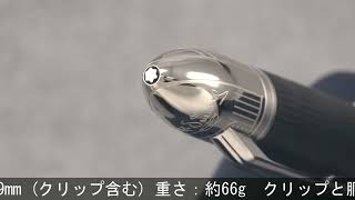 MONTBLANC モンブラン ローラーボール グレートキャラクターズ