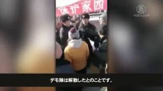 中国の石油基地で工場建設反対デモ　数万人の市民が参加 20170215