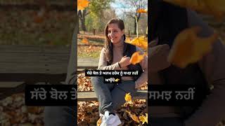 Same beef #shortsfeed #sidhumoosewala #shorts #trendingshorts #ytshorts #viralshorts #viralsongs