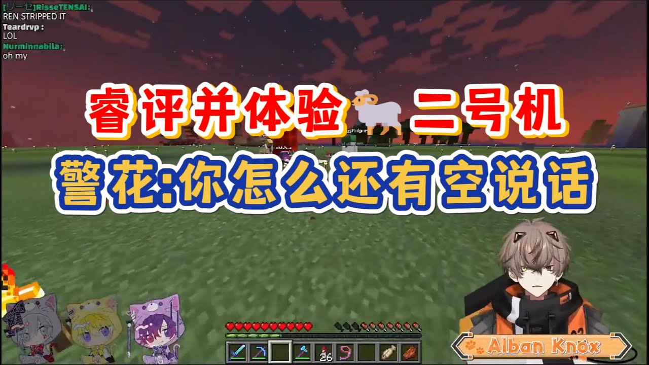 [熟]Psyborg轮流体验炒羊机2.0/Uki:边*边说可是技术活/Noctyx一周年接力/Alban Knox/Sonny Brisko/Uki Violeta/Fulgur Ovid