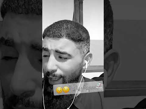 موال عن الب راح تبكي من حزن الصوت 