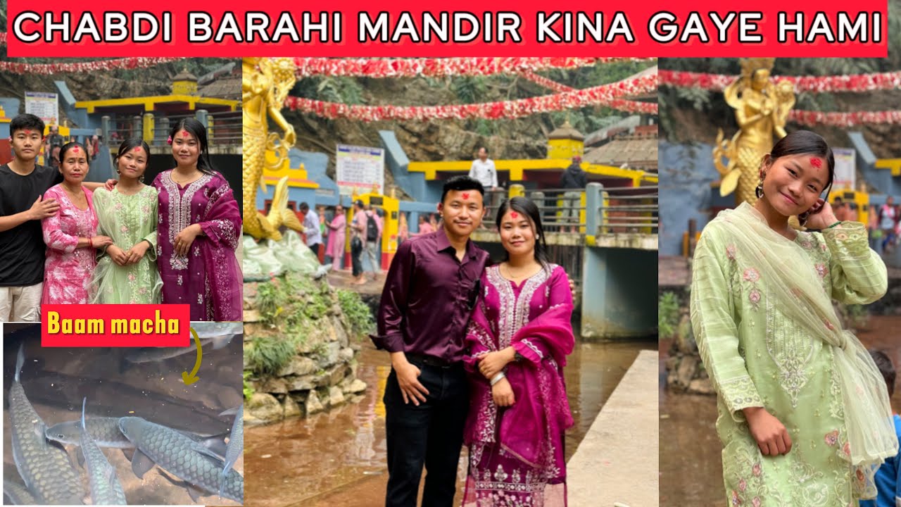CHABDI BARAHI MANDIR |MANISHA KO SATHMA |ANIL THAPA