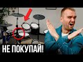 5 причин НЕ ПОКУПАТЬ Rockdale Thunder Mesh Pro 2. Обзор электронных барабанов