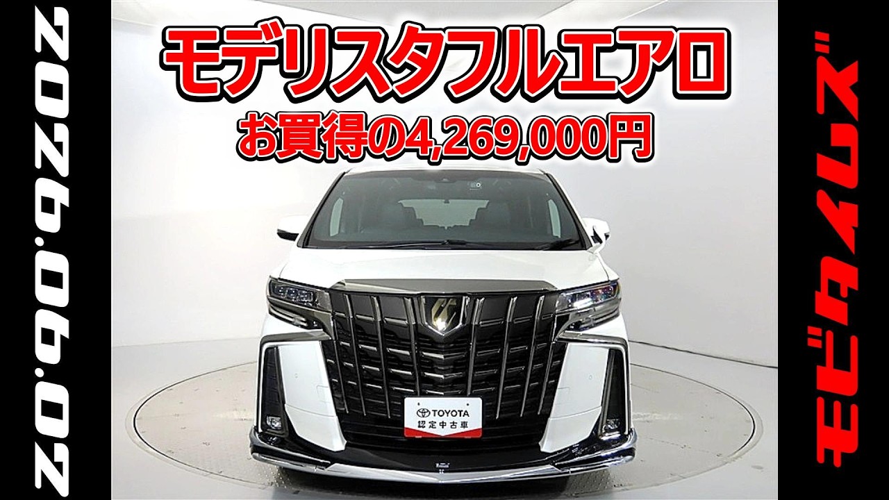 ALPHARD8008様 リクエスト 2点 まとめ商品
