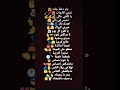 ياو الدخلة جات 