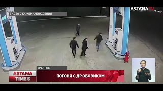 Вооруженные люди расстреляли мужчину в Уральске: очевидцы рассказали подробности