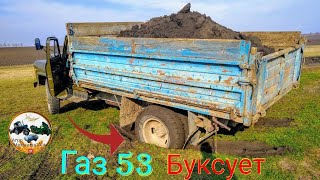 ✔Как ЗАСАДИЛ  Газ 53 В БОЛОТЕ и БУКСУЕТ🔴МТЗ 82.1 и 2ПТС4🔴Вывозка земли