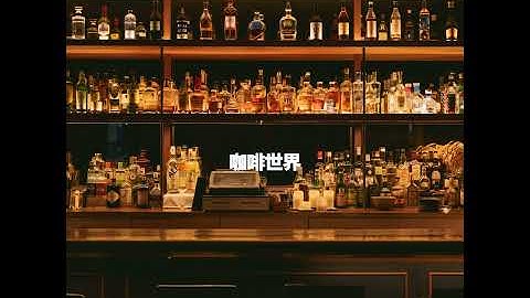 Groovy Ambience for Commuting Summers