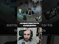 Взрывные котята #mewgenics #gaming #memes
