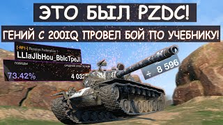 ТАКТИКА ЭТОГО СТАТИСТА ЛОМАЕТ МОЗГ! ПРОСТО КАКАЯ-ТО ДИЧЬ! Т57 Heavy Tanks blitz