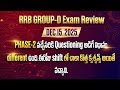 RRB Group-D DEC 15 2025 EXAM PAPER REVIEW #rrbscale3 #rrbgroupd #rrb #rrbntpc #rrbje #appscgroup2 