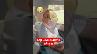 Дикий Данияр Дарабоз бар шындыкты айтты көрсен жылайсын 😭😭😭