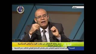 خطورة الجهل بالانفلونزا د. مجدى بدران و جديد الحساسية والمناعة قناة  النيل للأخبار
