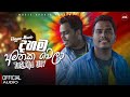 Dahama Amathaka Wela (දහම අමතක වෙලා) - Thilina Jay Official Music Video (2025)