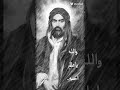 والله يا عالم احبه رادود حسين فيصل ستوريات عن الامام علي السلام الله على عيونك يا حبيبي يا علي